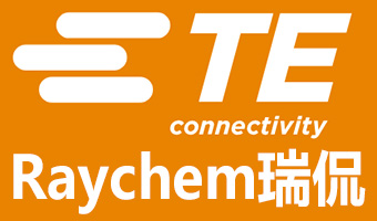 raychem瑞侃 raychem瑞侃