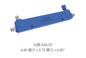 1726102678483114.png CS06-25-436/20 SMA定向耦合器Pulsar