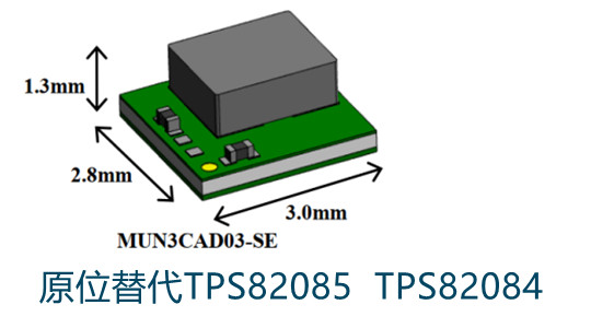 MUN3CAD03-SE模塊現貨Cyntec